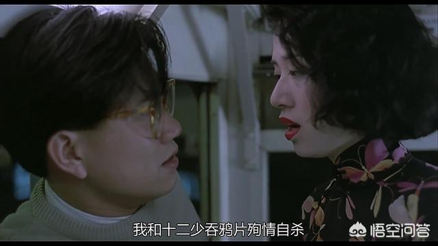 《胭脂扣》里的十二少为什么没有死？