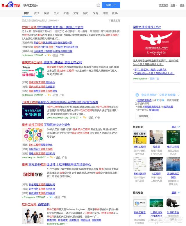 魏泽西事件搜索排名的利弊:如何看待《搜索引擎百度已死》这篇文章？