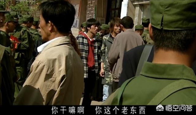 孟凡斌:《士兵突击》王宝强演绎的许三多，是榆木疙瘩吗？
