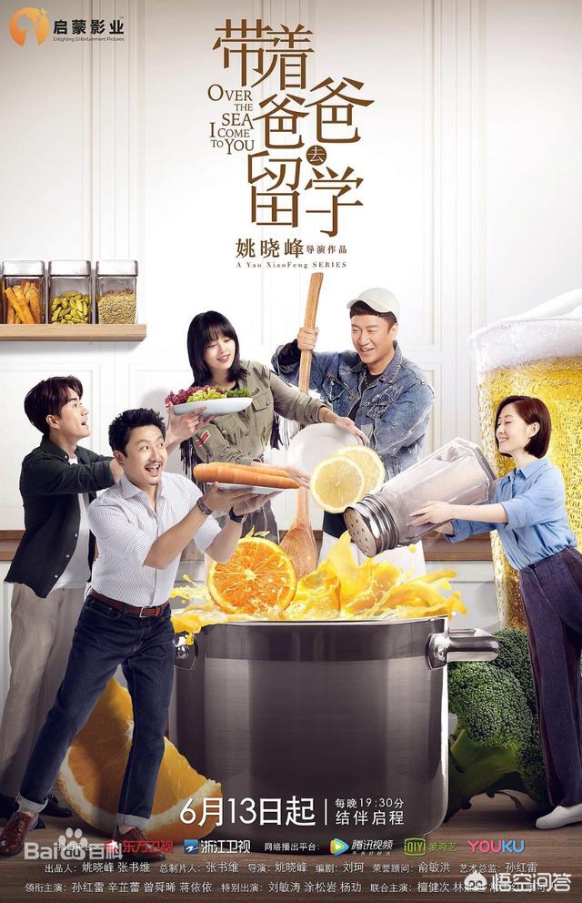 大丈夫演员表:哪些影视剧作品演员阵容十分强大，口碑评分却意外扑街？