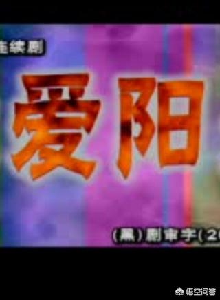 黄海波的母亲:演员王彤所有电视剧有哪些