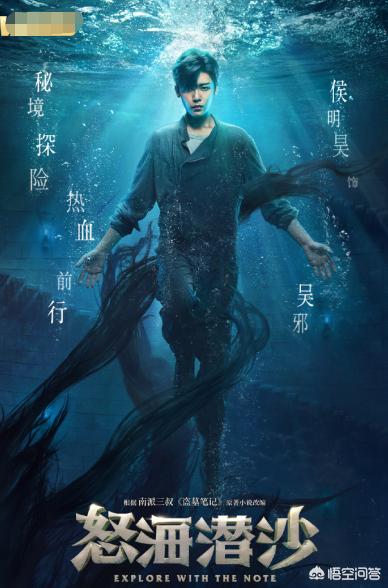 黑飞子:《盗墓笔记》中黑飞子是什么