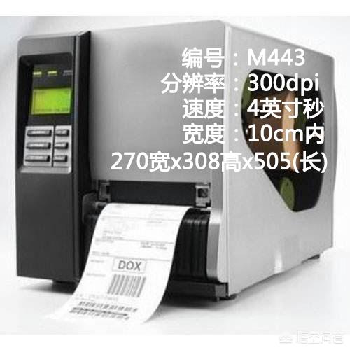 求一款性价比高的好用条码打印机？