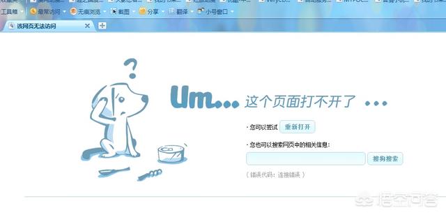 电脑突然变卡是什么原因,电脑突然变很卡是怎么回事？