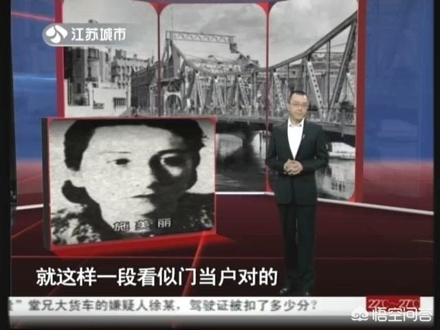 年龄:35岁家庭背景:系已故国民党师长董政国之长女.