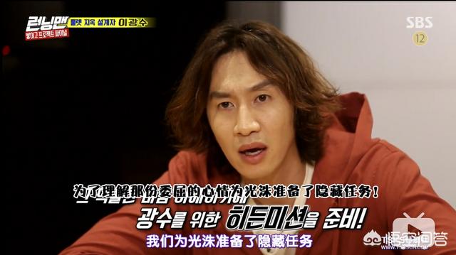 韩国runningman:韩国running man到底有没有剧本？
