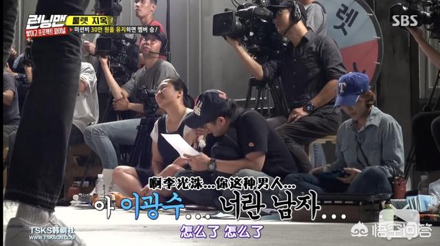 韩国runningman:韩国running man到底有没有剧本？