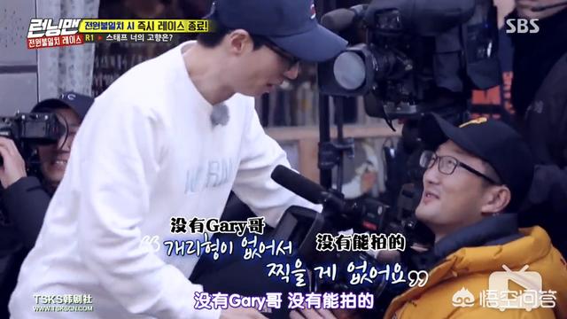 韩国runningman:韩国running man到底有没有剧本？