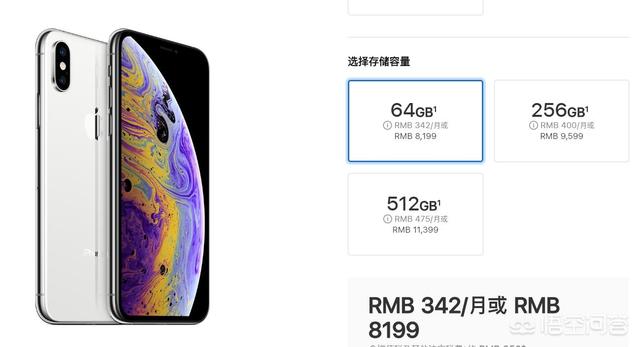 新iPhone基本消息,128GB起步价给力,消费者会喜欢吗？