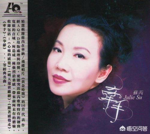 两大天王郭富城,黎明与苏芮相比,哪个的唱歌实力更强一点呢？