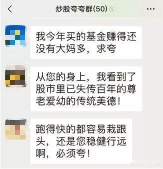 夸人时如何才能放出“彩虹屁”？