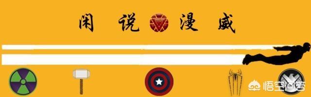 黑寡妇蜘蛛侠:蜘蛛侠能不能拿起雷神索尔的锤子？