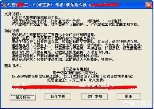 LOL小伙制作“外挂脚本”获利上百万当场被抓,却扬言：太复杂只有我会,你怎么看？