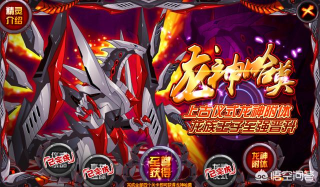 大梵王:上帝与玉皇大帝谁的本领大？