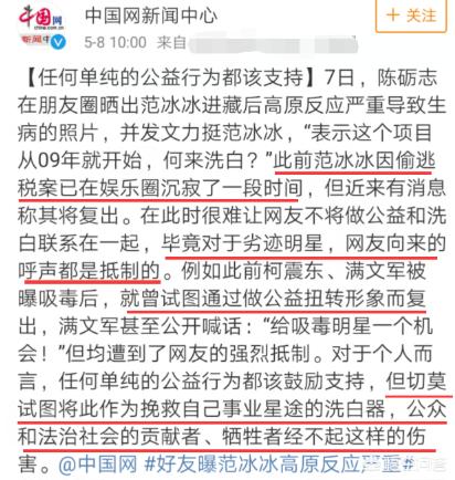 章子怡沙滩门:拍电视剧评分低，上综艺被骂，章子怡到底是情商低还是招黑体质？