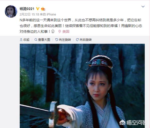 孙侨潞老公是谁:杨潞主演《甘十九妹》后，为什么很少有她的消息了？