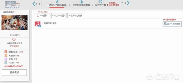 微信<a href=https://maguai.com/list/256-0-0.html target=_blank class=infotextkey>朋友圈</a>图文编辑器电脑:电脑版微信怎么编辑收到的图片？