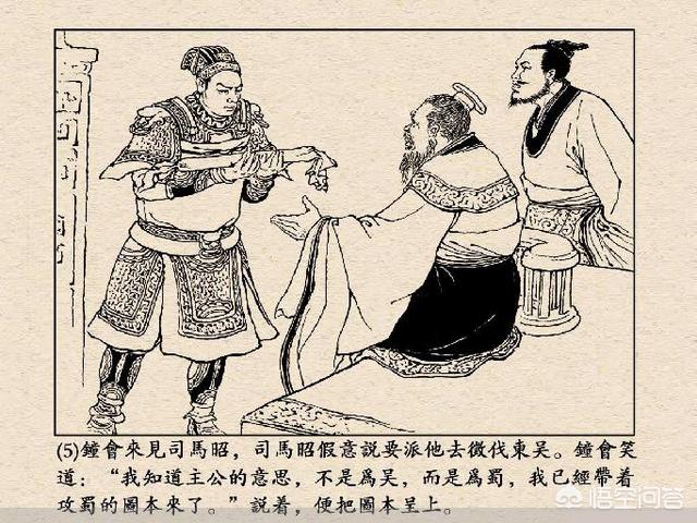 三国武将,三国末期都有哪些人称得上名将？