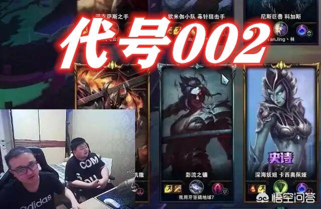 老IG成员出面帮助Kid,德云色发帖代号002集合直播间开战宝蓝,宝蓝真的就这么没情商吗？