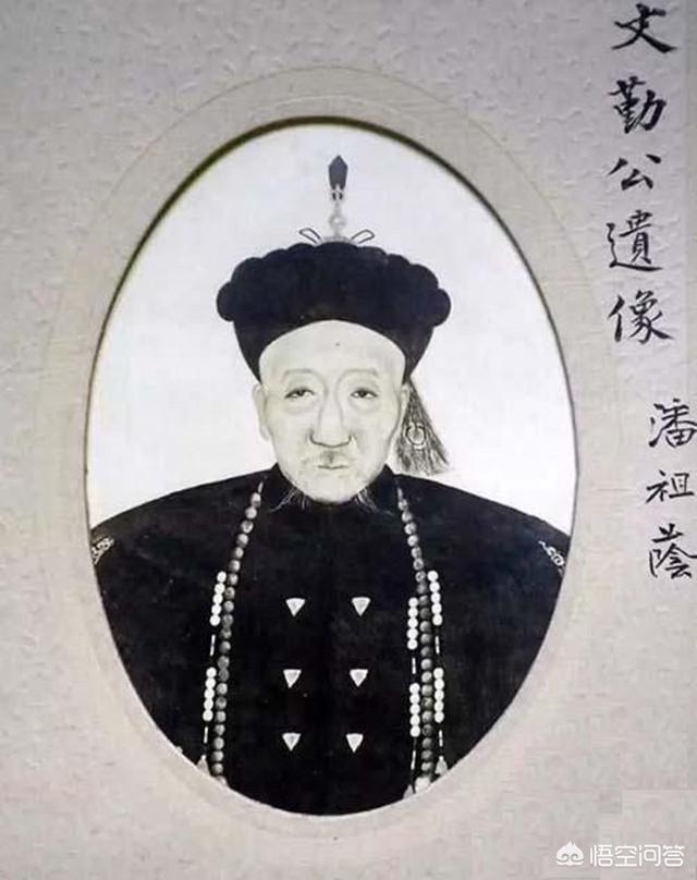 冒死救了左宗棠一命的潘祖荫，最终人生命运如何？
