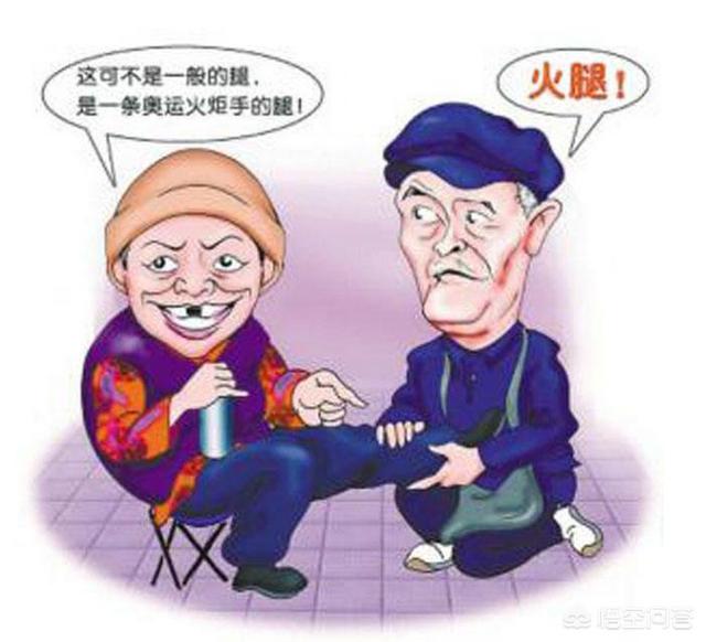 能否说出你心目中的十大小品？