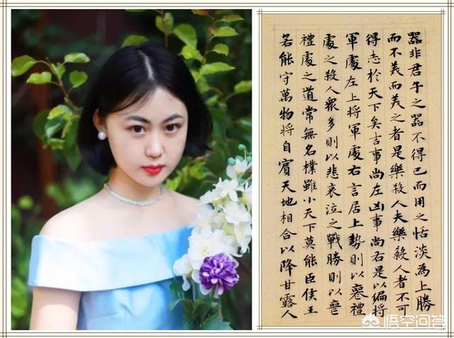 颜值超高的“当世女赵孟頫”，杨芸熙为何从不参加书法比赛？