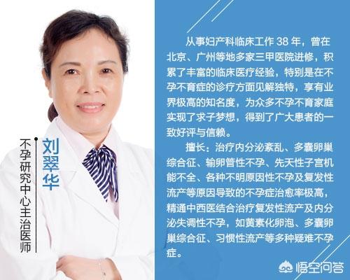 猫叫综合征:到泰国做第三代试管婴儿可行吗？
