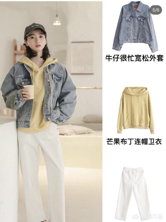 <a href=https://maguai.com/list/50-0-0.html target=_blank class=infotextkey><a href=https://maguai.com/list/50-0-0.html target=_blank class=infotextkey>时尚</a></a>气质<a href=https://maguai.com/list/77-0-0.html target=_blank class=infotextkey><a href=https://maguai.com/list/77-0-0.html target=_blank class=infotextkey>女装</a></a>搭配:<a href=https://maguai.com/list/50-0-0.html target=_blank class=infotextkey><a href=https://maguai.com/list/50-0-0.html target=_blank class=infotextkey>时尚</a></a>人士是如何穿出高级感的？