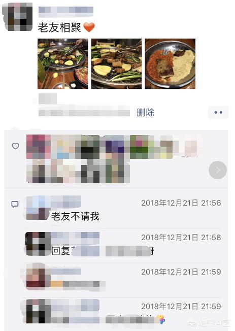 想要加回微信曾经加过的好友，该怎么办(过期的<a href=https://maguai.com/marketing/1996.html target=_blank class=infotextkey>微信好友</a>怎么回加)