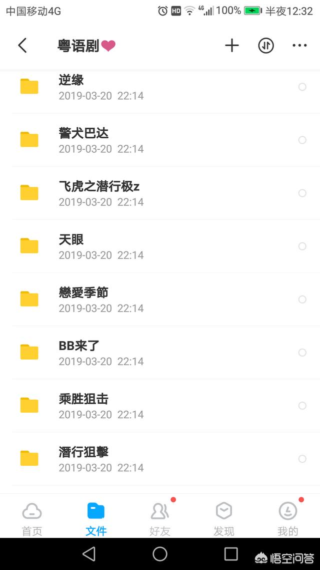 神枪狙击演员表:TVB的电视连续剧在哪里看？