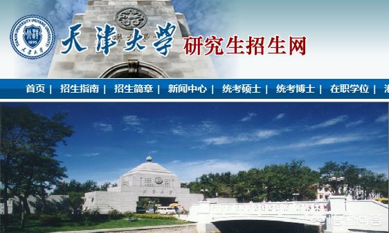 北京工业大学和天津大学计算机专业考研哪个容易些？