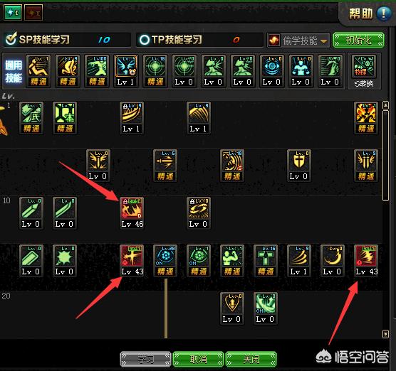 DNF红眼新加点,放弃血剑,点满地波和十字斩,这个加点如何？