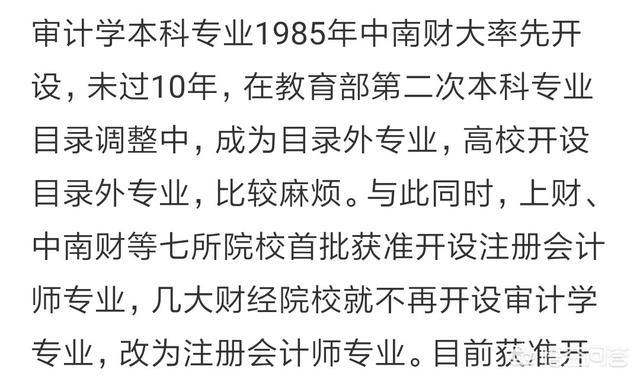 流浪汉沈巍:流浪汉沈巍究竟什么学历毕业于哪所学校