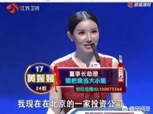 非诚勿扰杨恬甜:《非诚勿扰》是真实的吗？