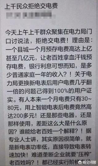 为什么微信老是这么多谣言