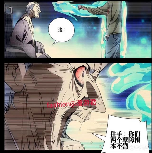 田益宾:动漫《一人之下》田晋中脑子里到底有多少甲申之乱的秘密？