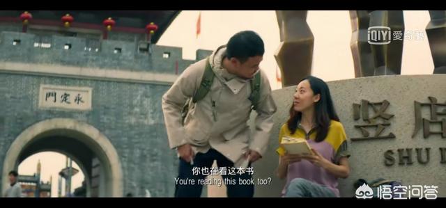 推荐一部你最近看的电影？