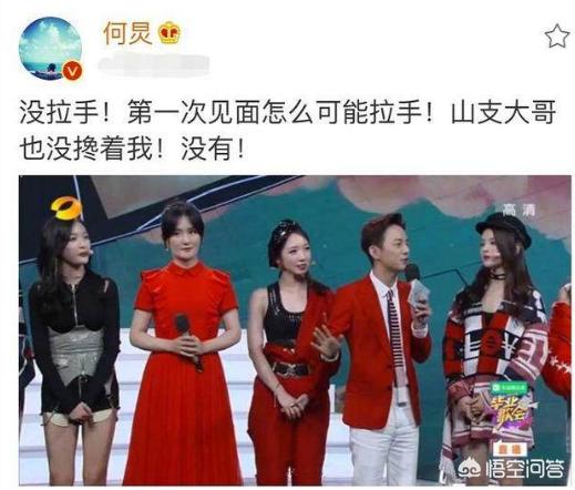 霍思燕身高:哪些明星之间的合影，能戳中你笑点，让你看一次笑的肚子疼一次？