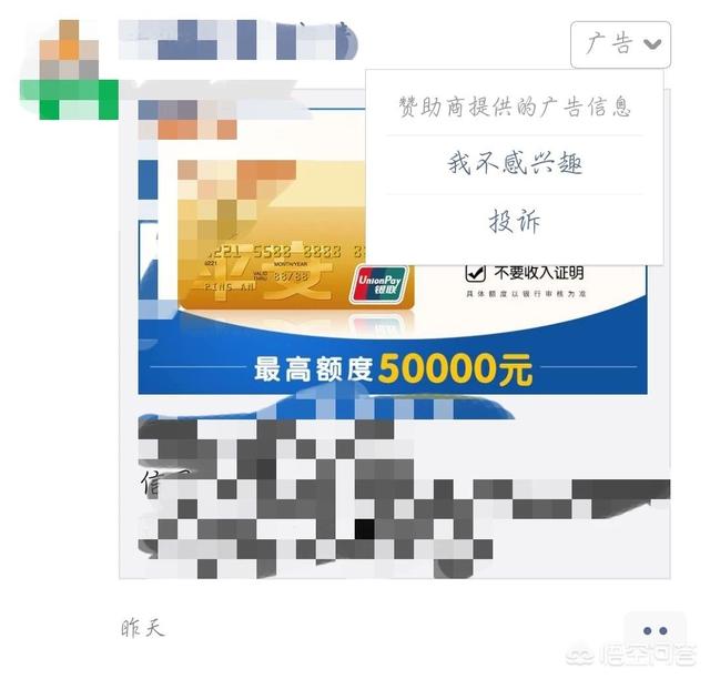 微信<a href=https://maguai.com/list/256-0-0.html target=_blank class=infotextkey>朋友圈</a><a href=https://maguai.com/list/28-0-0.html target=_blank class=infotextkey>广告</a>效果:怎么看待微信上线<a href=https://maguai.com/list/256-0-0.html target=_blank class=infotextkey>朋友圈</a><a href=https://maguai.com/list/28-0-0.html target=_blank class=infotextkey>广告</a>艾特好友的新功能？