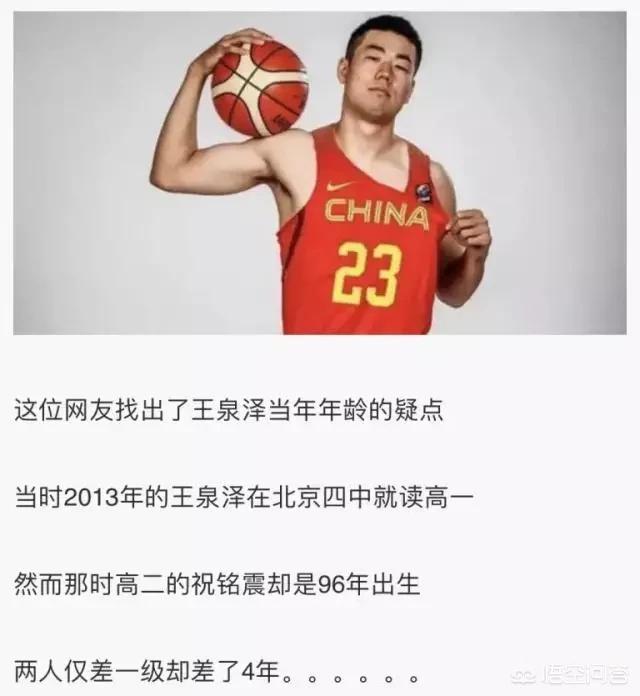 王泉仁:普通老百姓想移民新加坡，这样可行吗？