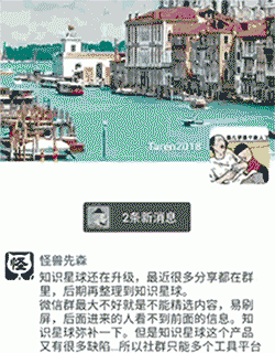 微信<a href=https://maguai.com/list/256-0-0.html target=_blank class=infotextkey>朋友圈</a>都是<a href=https://maguai.com/list/28-0-0.html target=_blank class=infotextkey>广告</a>:如何看待<a href=https://maguai.com/list/256-0-0.html target=_blank class=infotextkey>朋友圈</a>各种<a href=https://maguai.com/list/28-0-0.html target=_blank class=infotextkey>广告</a><a href=https://maguai.com/list/107-0-0.html target=_blank class=infotextkey>微商</a>？