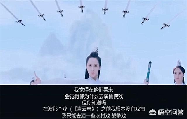 杨紫上节目又懒又敷衍:杨紫是怎么努力成为明星的？