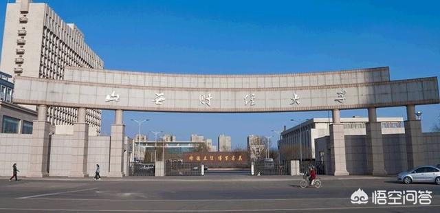 有哪些大学的财经类专业值得考虑？