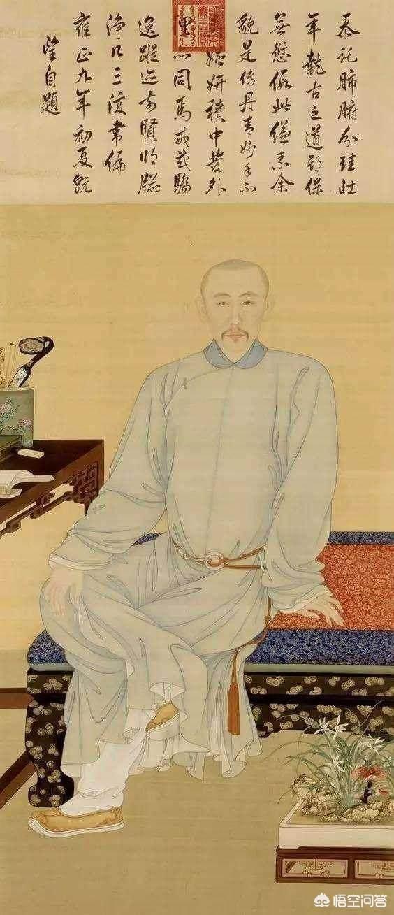 历史上真实的雍正是怎样的？插图71