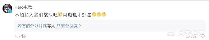张超娄艺潇:王者荣耀：娄艺潇已上荣耀王者！网友都叫她去救一救旁边的周冬雨