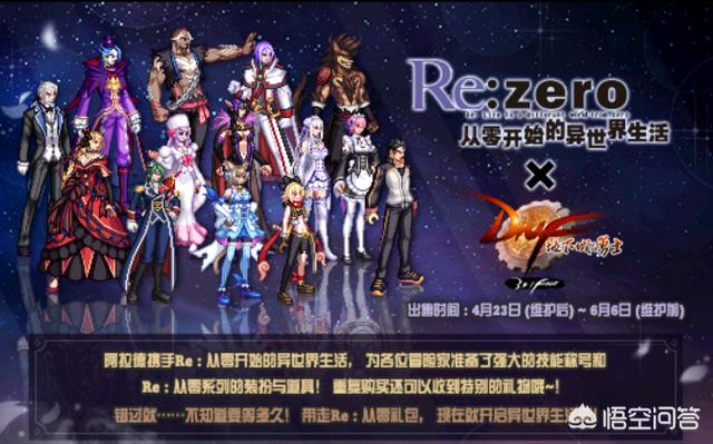 DNF五一称号宝珠无法用金币买,玩家200个宝珠没洗出一个二级的,你怎么看？