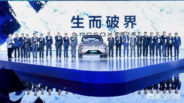 北京现代新能源电动车，全新时代，未来北汽ARCFOX能带来怎么样的电动车？