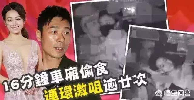 马国明和黄心颖仍有联系:如何看待郑秀文老公许志安出轨马国明女友黄心颖事件？