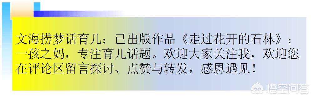 生命缘膈疝宝宝壮壮:母乳喂养的宝宝和奶粉喂养的宝宝有差别吗？