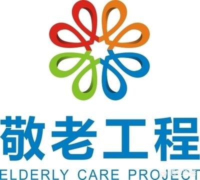 農村建養老院和敬老院一般建在什麼地方最合適為何現很多敬老院連五保